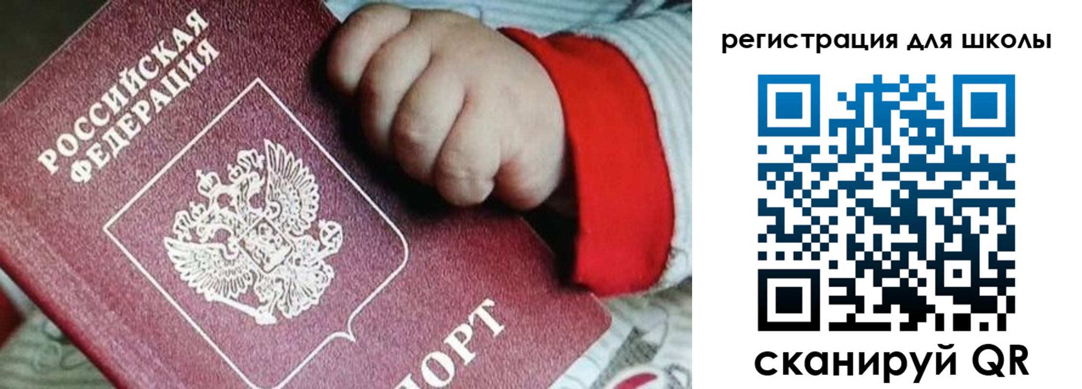 где прописаться в Бежецке