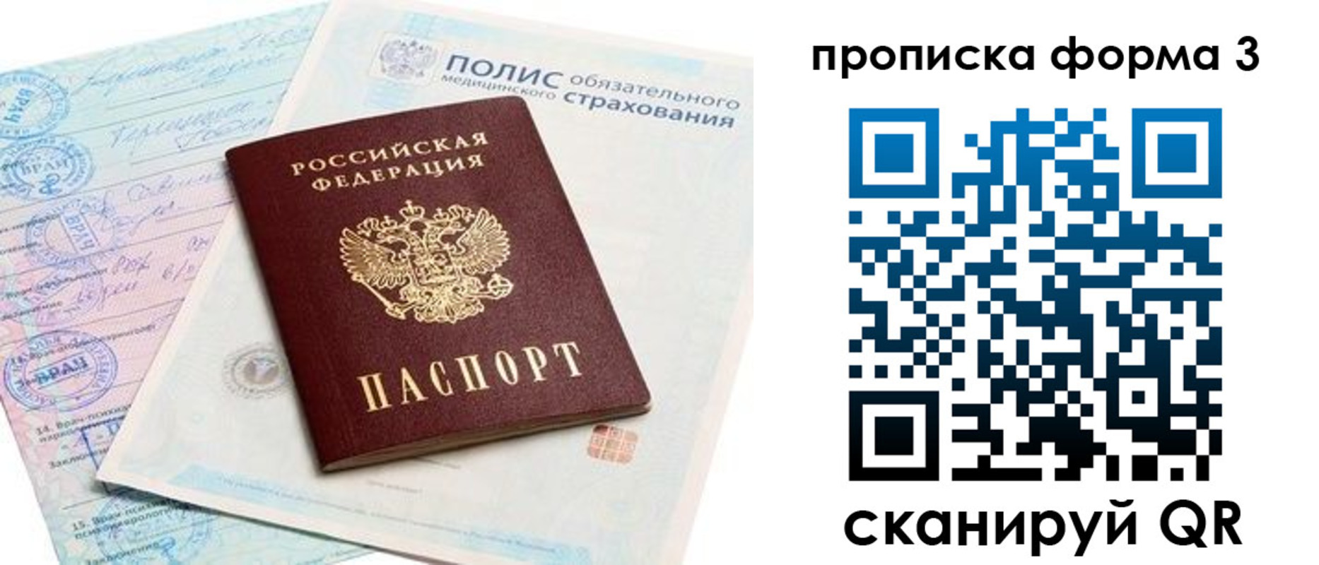 регистрация для дет. сада в Бежецке