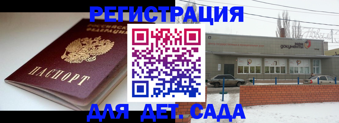 временная регистрация поиск в Бежецке