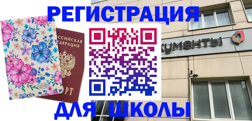 форма 3 в Бежецке